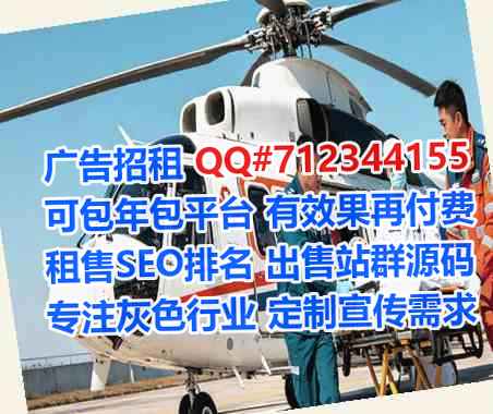 陕西借卵子系统工程经营部